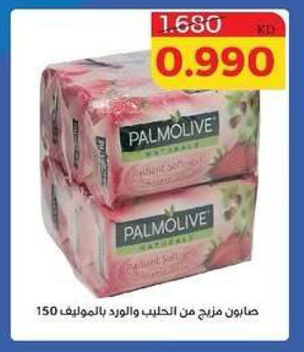 available at جمعية الشامية والشويخ التعاونية in الكويت - مدينة الكويت