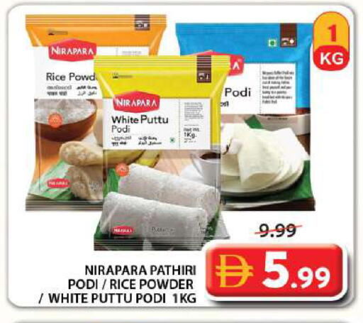 available at Grand Hyper Market in UAE - Sharjah / Ajman
