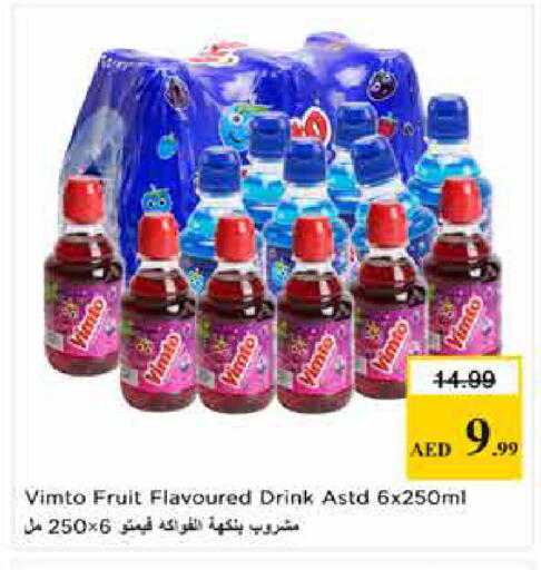 available at لاست تشانس in الإمارات العربية المتحدة , الامارات - ٱلْفُجَيْرَة‎