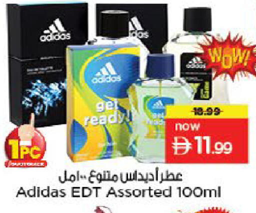 available at نستو هايبرماركت in الإمارات العربية المتحدة , الامارات - ٱلْفُجَيْرَة‎