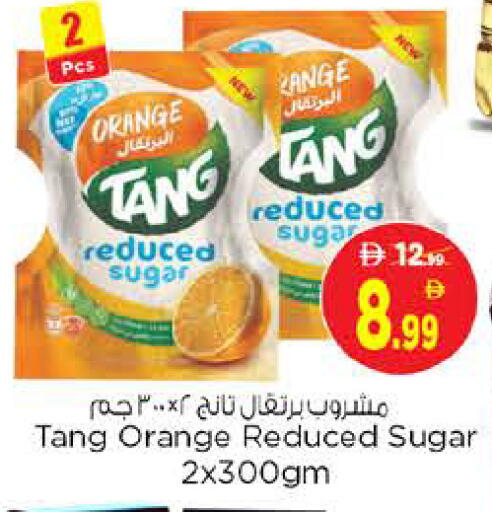 Orange available at نستو هايبرماركت in الإمارات العربية المتحدة , الامارات - الشارقة / عجمان