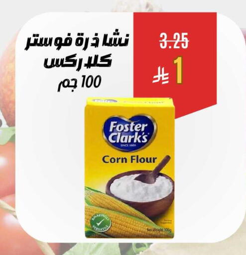 available at العائلة الإقتصادية in مملكة العربية السعودية, السعودية, سعودية - ينبع