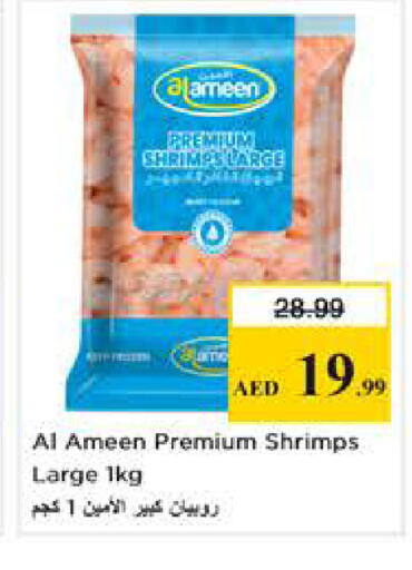 available at Nesto Hypermarket in UAE - Sharjah / Ajman