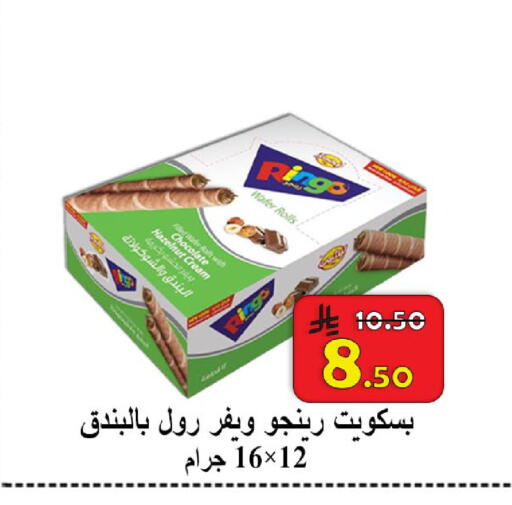 available at شركة محمد فهد العلي وشركاؤه in مملكة العربية السعودية, السعودية, سعودية - الأحساء‎