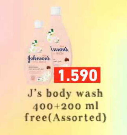 available at Ramez in Bahrain