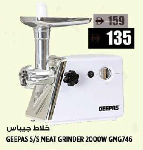 available at هاشم هايبرماركت in الإمارات العربية المتحدة , الامارات - الشارقة / عجمان