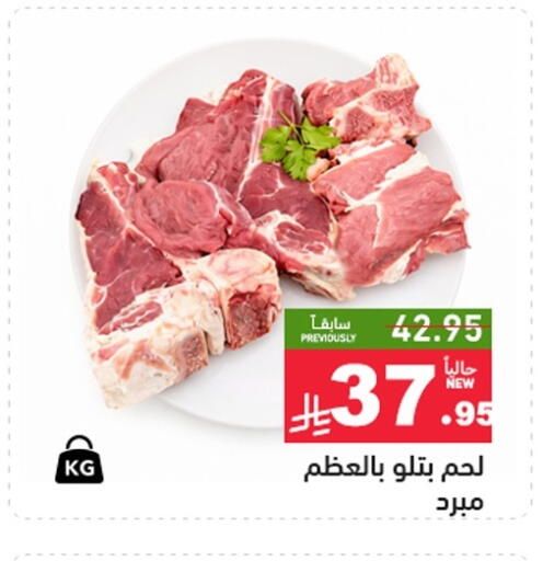 available at أسواق رامز in مملكة العربية السعودية, السعودية, سعودية - الرياض