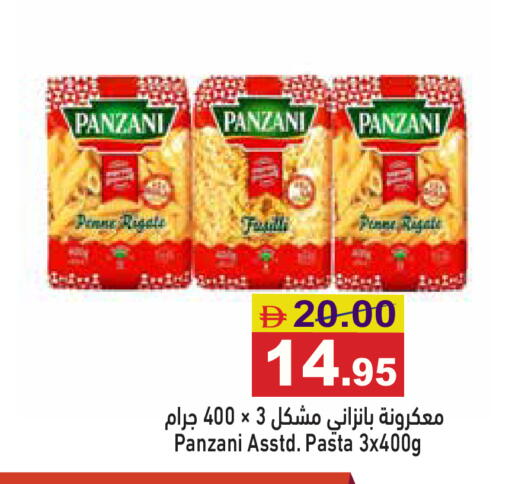 available at أسواق رامز in الإمارات العربية المتحدة , الامارات - الشارقة / عجمان