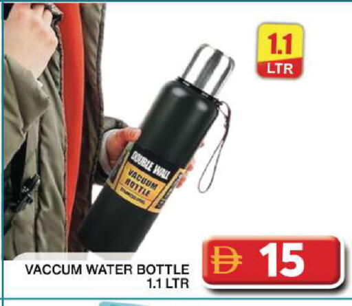 available at Grand Hyper Market in UAE - Dubai