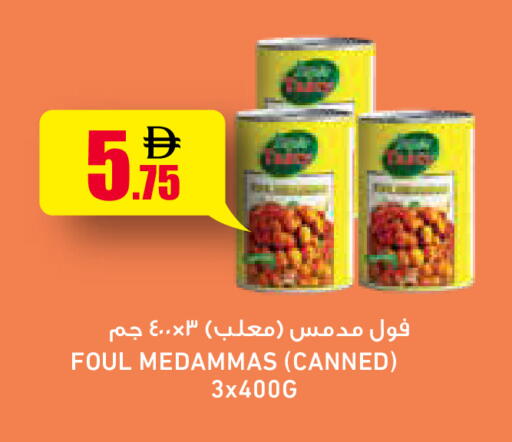 available at أسواق رامز in الإمارات العربية المتحدة , الامارات - الشارقة / عجمان