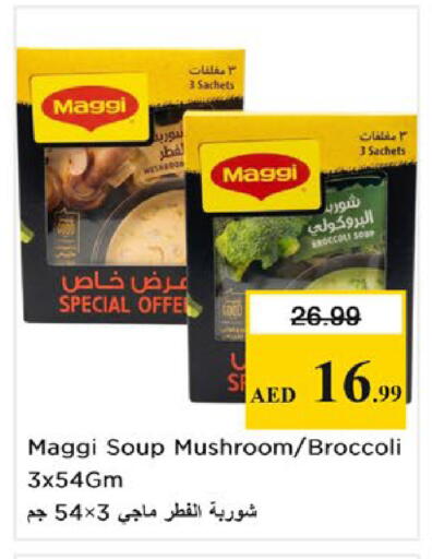 Broccoli Mushroom available at نستو هايبرماركت in الإمارات العربية المتحدة , الامارات - ٱلْفُجَيْرَة‎