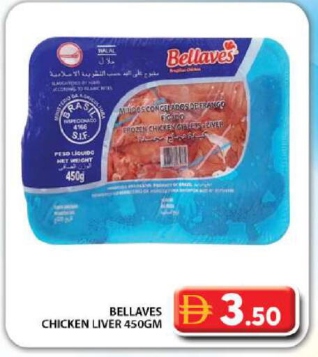 available at جراند هايبر ماركت in الإمارات العربية المتحدة , الامارات - دبي