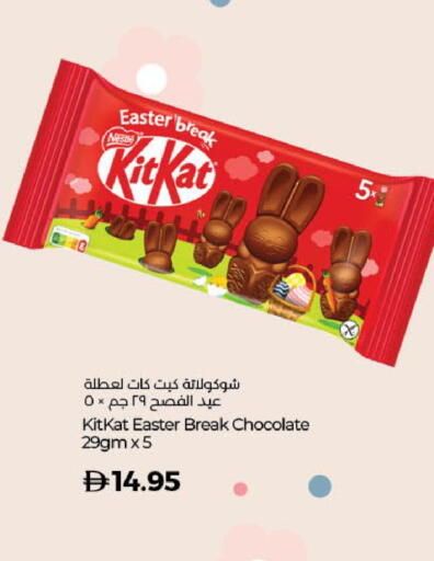 available at Lulu Hypermarket in UAE - Sharjah / Ajman