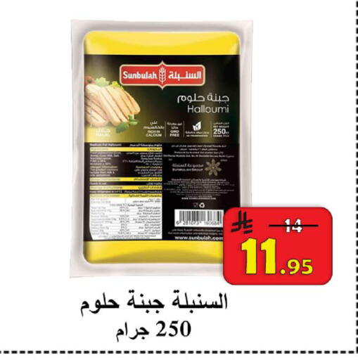 available at شركة محمد فهد العلي وشركاؤه in مملكة العربية السعودية, السعودية, سعودية - الأحساء‎