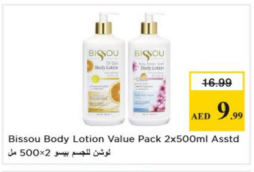 available at Nesto Hypermarket in UAE - Sharjah / Ajman