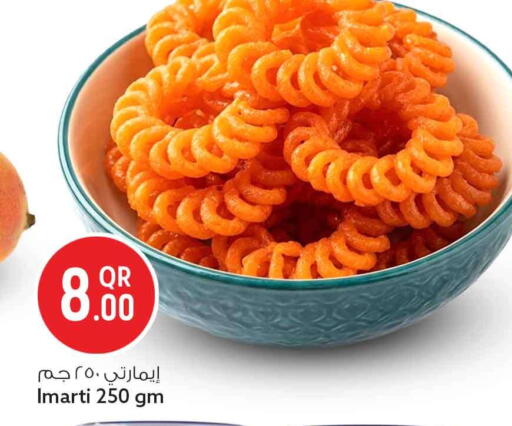 available at سفاري هايبر ماركت in قطر - الضعاين