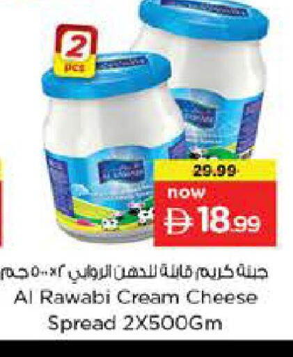 available at نستو هايبرماركت in الإمارات العربية المتحدة , الامارات - أبو ظبي