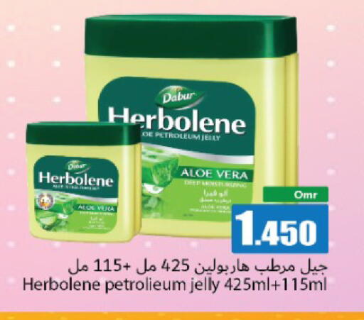 available at Hala Qurum Hypermarket in Oman - Muscat