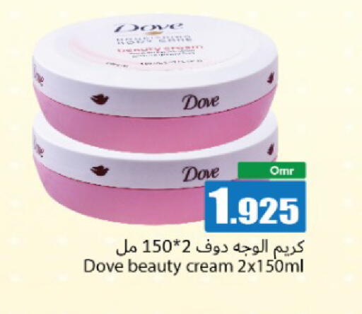 available at Hala Qurum Hypermarket in Oman - Muscat