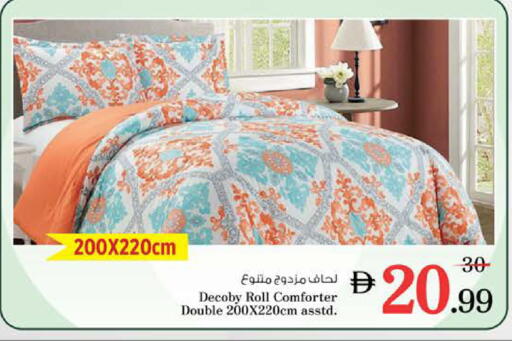 available at نستو هايبرماركت in الإمارات العربية المتحدة , الامارات - ٱلْعَيْن‎