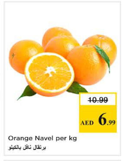 Orange available at Nesto Hypermarket in UAE - Dubai