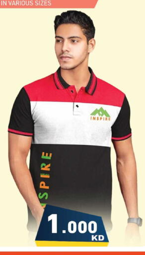 available at Ramez in Kuwait - Ahmadi Governorate