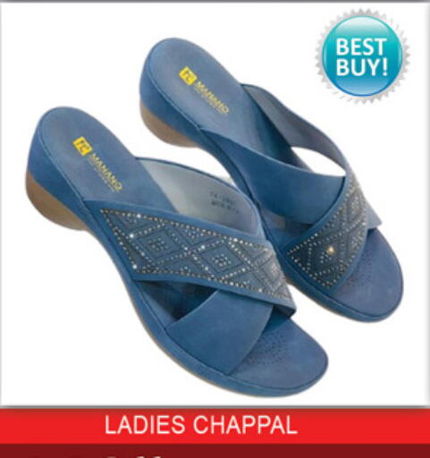 available at Lucky Center in UAE - Sharjah / Ajman