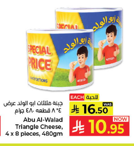available at كبايان هايبرماركت in مملكة العربية السعودية, السعودية, سعودية - جدة