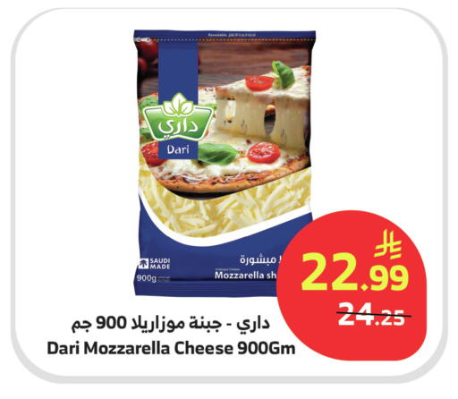 available at الراية in مملكة العربية السعودية, السعودية, سعودية - الطائف