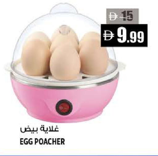 available at Hashim Hypermarket in UAE - Sharjah / Ajman