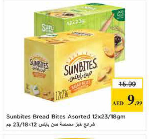 available at Last Chance  in UAE - Fujairah