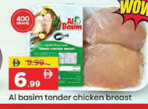 available at مارك & سيف in الإمارات العربية المتحدة , الامارات - أبو ظبي