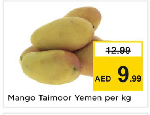 Mango from Yemen available at Nesto Hypermarket in UAE - Dubai