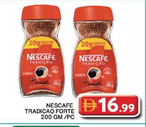 available at جراند هايبر ماركت in الإمارات العربية المتحدة , الامارات - دبي