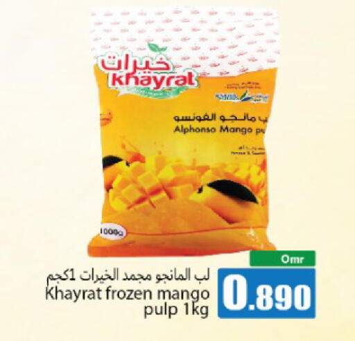 Mango available at هلا القرم هايبر ماركت in عُمان - مسقط‎
