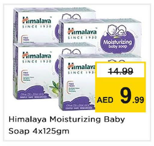 available at Nesto Hypermarket in UAE - Dubai