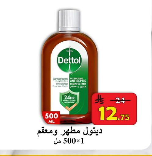 available at شركة محمد فهد العلي وشركاؤه in مملكة العربية السعودية, السعودية, سعودية - الأحساء‎