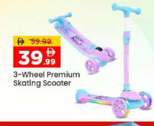 available at مارك & سيف in الإمارات العربية المتحدة , الامارات - أبو ظبي