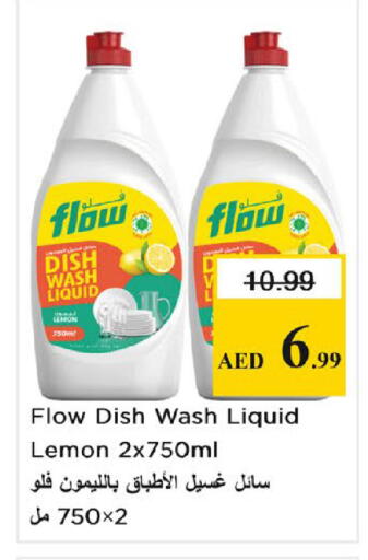 Lemon available at Nesto Hypermarket in UAE - Sharjah / Ajman