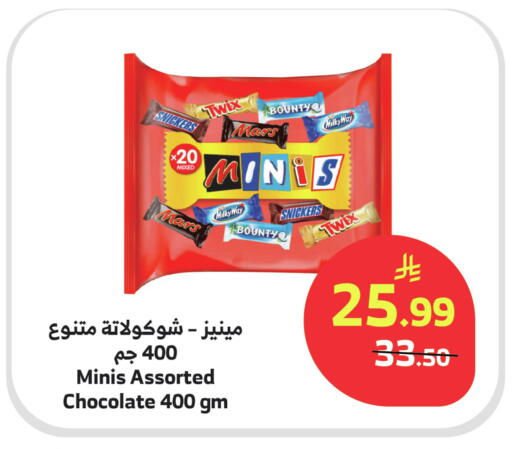 available at Al Raya in KSA, Saudi Arabia, Saudi - Jazan