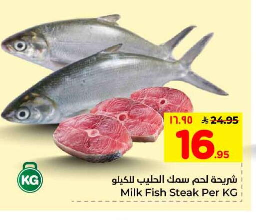 available at هايبر الوفاء in مملكة العربية السعودية, السعودية, سعودية - جدة