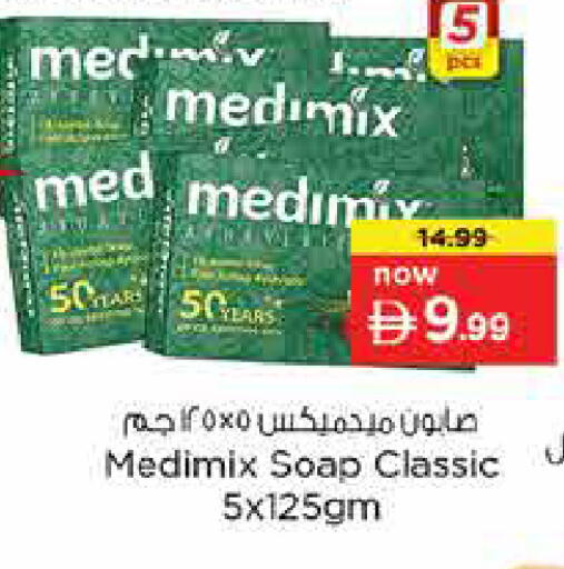 available at Last Chance  in UAE - Fujairah