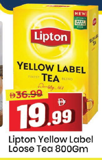 available at مارك & سيف in الإمارات العربية المتحدة , الامارات - الشارقة / عجمان