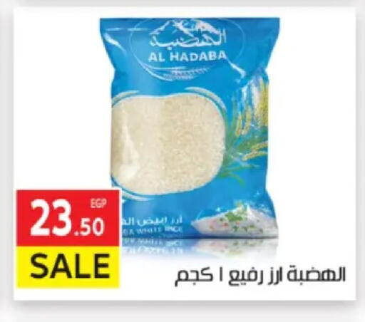 available at المحلاوي ماركت in Egypt - القاهرة