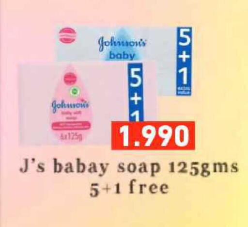 available at رامــز in البحرين