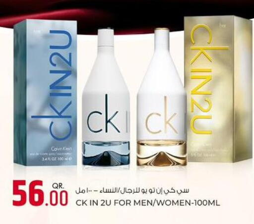 available at روابي هايبرماركت in قطر - الشحانية