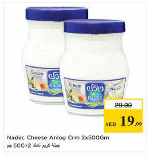 available at Last Chance  in UAE - Fujairah