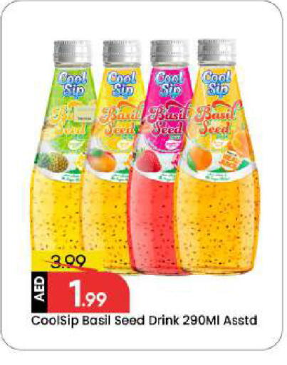 Basil available at Mark & Save in UAE - Abu Dhabi