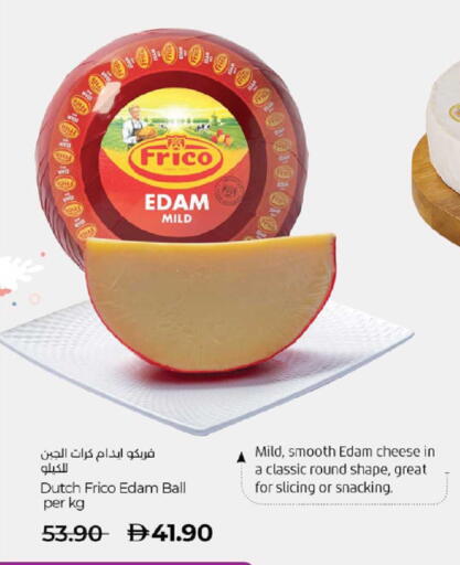 available at Lulu Hypermarket in UAE - Abu Dhabi