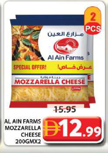 available at Grand Hyper Market in UAE - Sharjah / Ajman